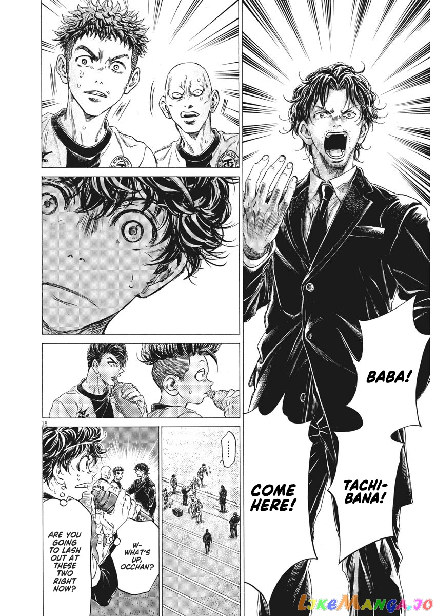 Ao Ashi, Chapter 246 image 19